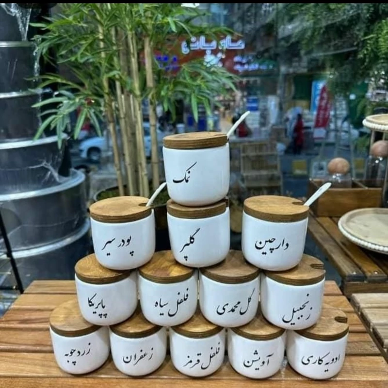 بانکه سرامیکی جا ادویه درب چوب تکس انتخابی